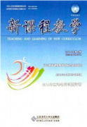 多媒体教学与传统教学模式如何融合