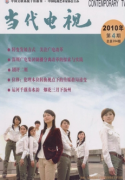 电视新闻编辑如何当