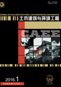 建筑工程类高级工程师论文著作有何条件？