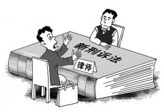 刑事诉讼构成中体现程序正义的必要性