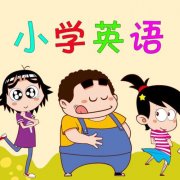 英语绘本的选择及阅读步骤设计