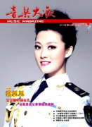 试论管乐器呼吸法与音色间的重要关系