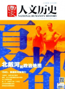 挖掘西安历史文化优势促进当地经济发展
