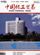 化工专业评高级工程师可以发表到哪些刊物