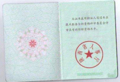 江西高校教师评副高需要几篇ISTP论文