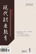 技能大赛对于高职会计教学有何影响