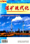 煤矿掘进机铲板自动化焊接生产线规划研究