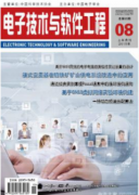“学导式”教学法在中职电工电子课程中的应用