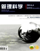 管理类的核心期刊都有什么