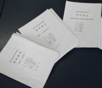 核心期刊录用论文文章的周期是多长时间