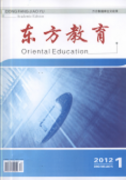 小学教师评高级职称质量好的发表期刊