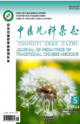 儿科方面的论文多久可以顺利发表
