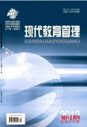 教师课堂教学管理的论文发表指导