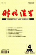 司法改革方面的文章如何发表
