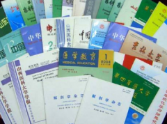 怎么找发表费用便宜的期刊