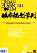 城市规划论文发表在哪些期刊更容易