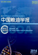 食用油方面的论文如何发表