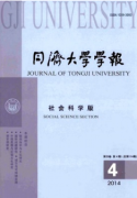 广西省核心期刊有哪些