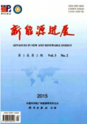 新能源的论文能发表哪些国内期刊