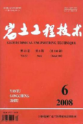 土建工程师职称论文发表指导