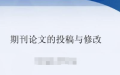 怎么知道期刊杂志收到自己发表的论文