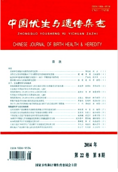 面向临床应用的医学遗传学实验教学内容设置研究