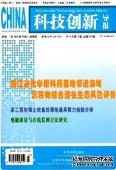 基于北斗技术的降水探空仪的设计