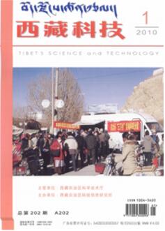 高原地区妊高症的预防及护理研究进展