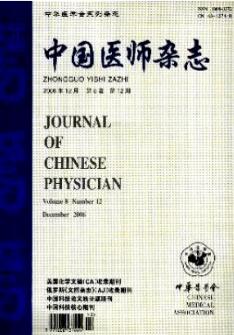 中医临床医师规范培训工作的问题初探