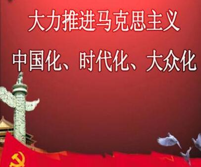 浅析红色文化对推进当代中国马克思主义大众化的作用