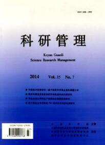 农业企业网络能力影响因素及其机理研究