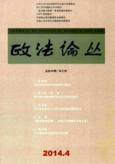 论流域资源配置的基本原则与制度体系