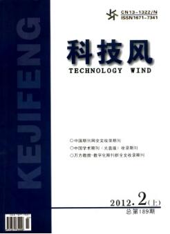 中职学校园林专业教学模式改革的初探