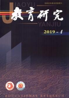 中职学校学生顶岗实习教学管理评价标准研究