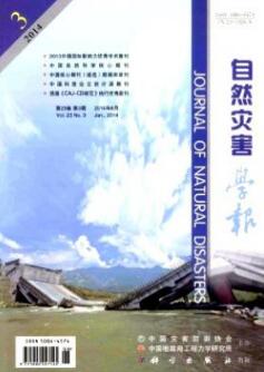 甘肃金塔5.4级地震前地震学异常指标分析