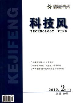 双一流背景下高校信息素养课程质量提升研究———以西藏大学信息检索课为例