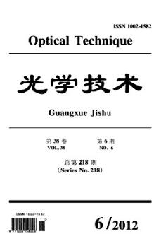 空间原子氧对保偏反射镜偏振对比度的影响