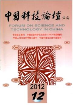 区域全面创新改革试验评估框架和指标研究
