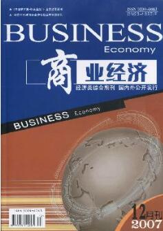 生态资源、能源环境绩效与经济发展的关系探讨