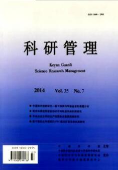 院校与政府共建型新型研发机构建设发展模式探索———以华中科技大学无锡研究院为例