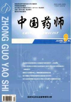 咪唑斯汀不溶型骨架和溶蚀型骨架缓释片处方的对比研究