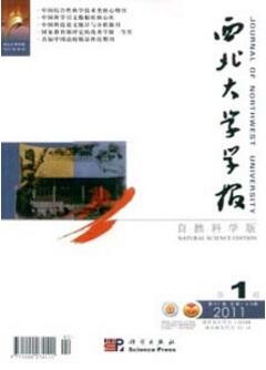 情感地理学视角下纪念性恐惧景观地游客体验特征分析———以 5·12 汶川特大地震纪念馆为例