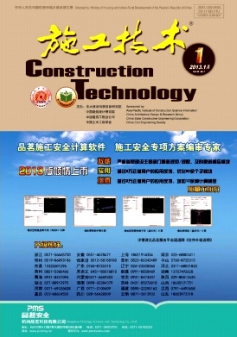 特大桥钢箱梁节段拼装顶推施工关键技术