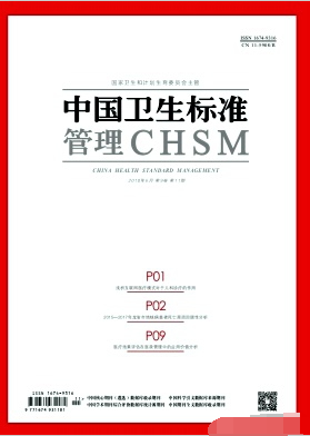 我国家庭医生签约服务现状的系统评价