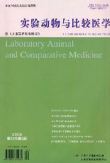 胶原诱导与抗原诱导C57BL/6小鼠类风湿关节炎造模的比较研究