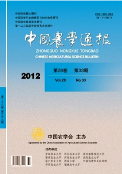 扑草净用于仿刺参养殖塘的安全性研究──基于营养盐在生物沉积物-水界面扩散的视角