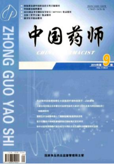 运用NIR对维C银翘片中异性有机物的应急检验研