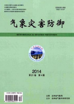 整体性政府视角下高温热浪应急管理的协同联动机制研究