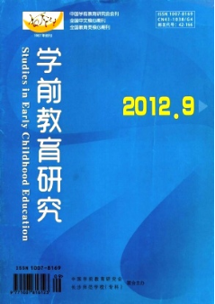 在小班幼儿一日生活中创设生成性游戏课程