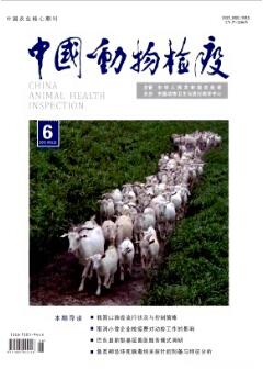 对《动物防疫条件审查办法》有关“防护距离”的认知